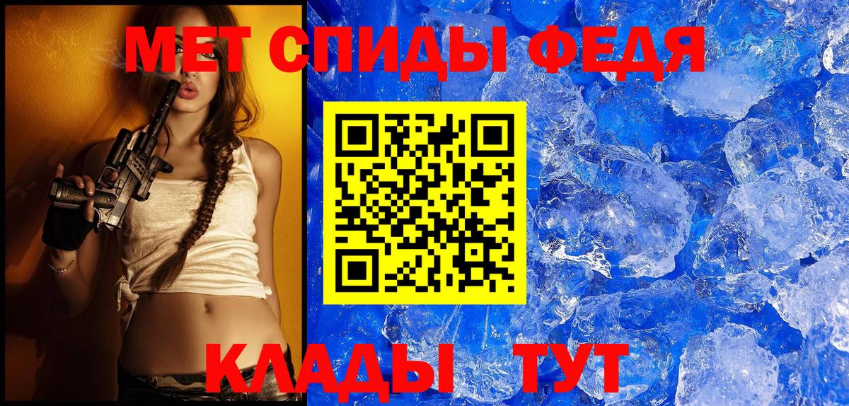 Amphetamine 98% Тавда