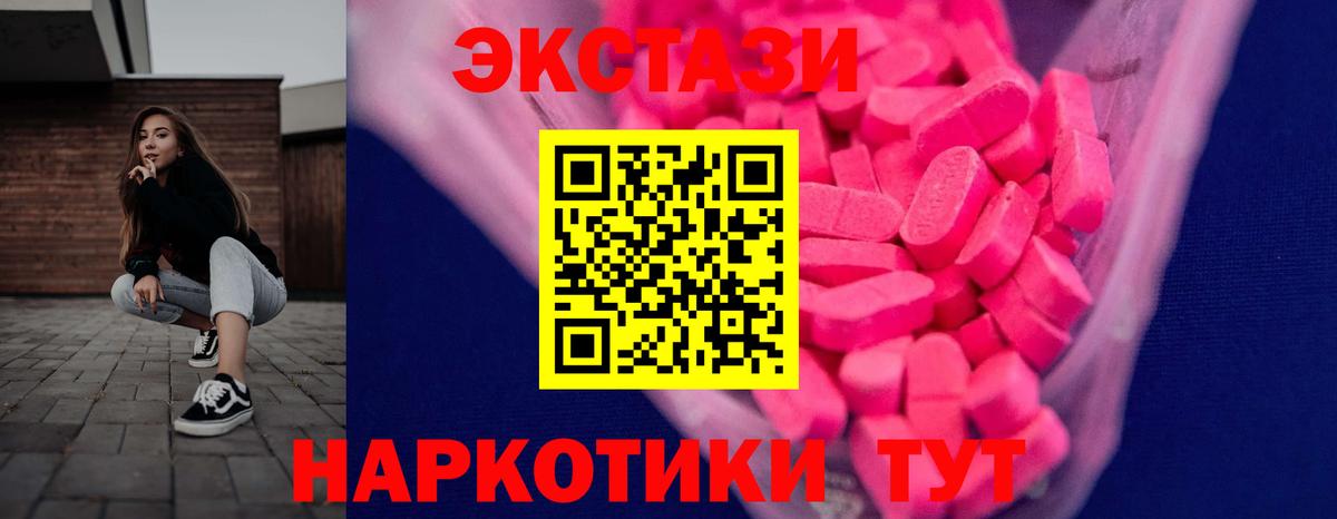 ЭКСТАЗИ louis Vuitton Тавда