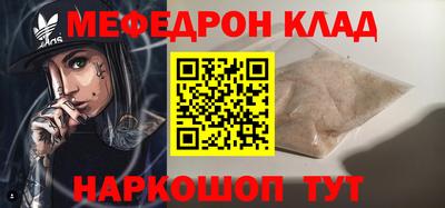 mdma Бугуруслан