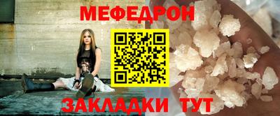 mdma Бугуруслан