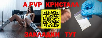 сатива Будённовск