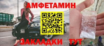 сатива Будённовск