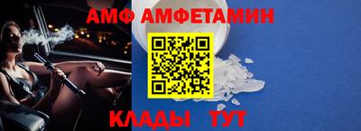 сатива Будённовск