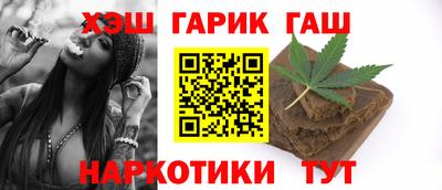 сатива Будённовск