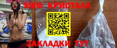 mdma Бугуруслан