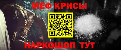 mdma Бугуруслан