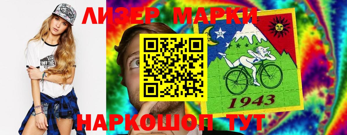 Лсд 25 экстази ecstasy Тавда
