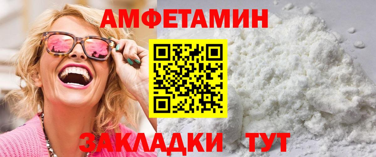 МЕТАМФЕТАМИН витя Тавда