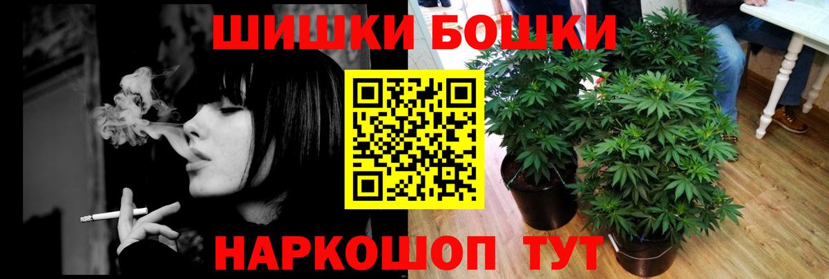 Марихуана White Widow Тавда